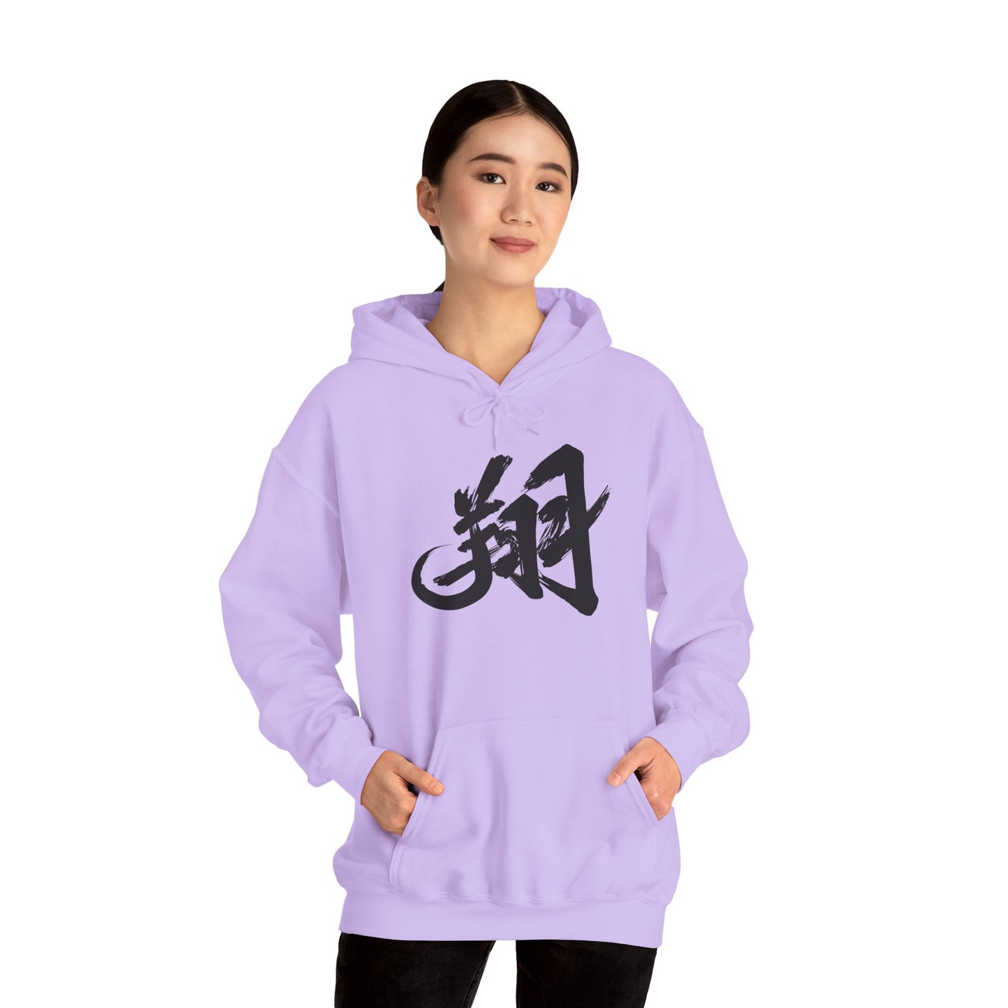 NekoPunch Original Hoodie – “To Fly Across the Sky” (翔) Japanese Calligraphy | Unisex Heavy Blend™