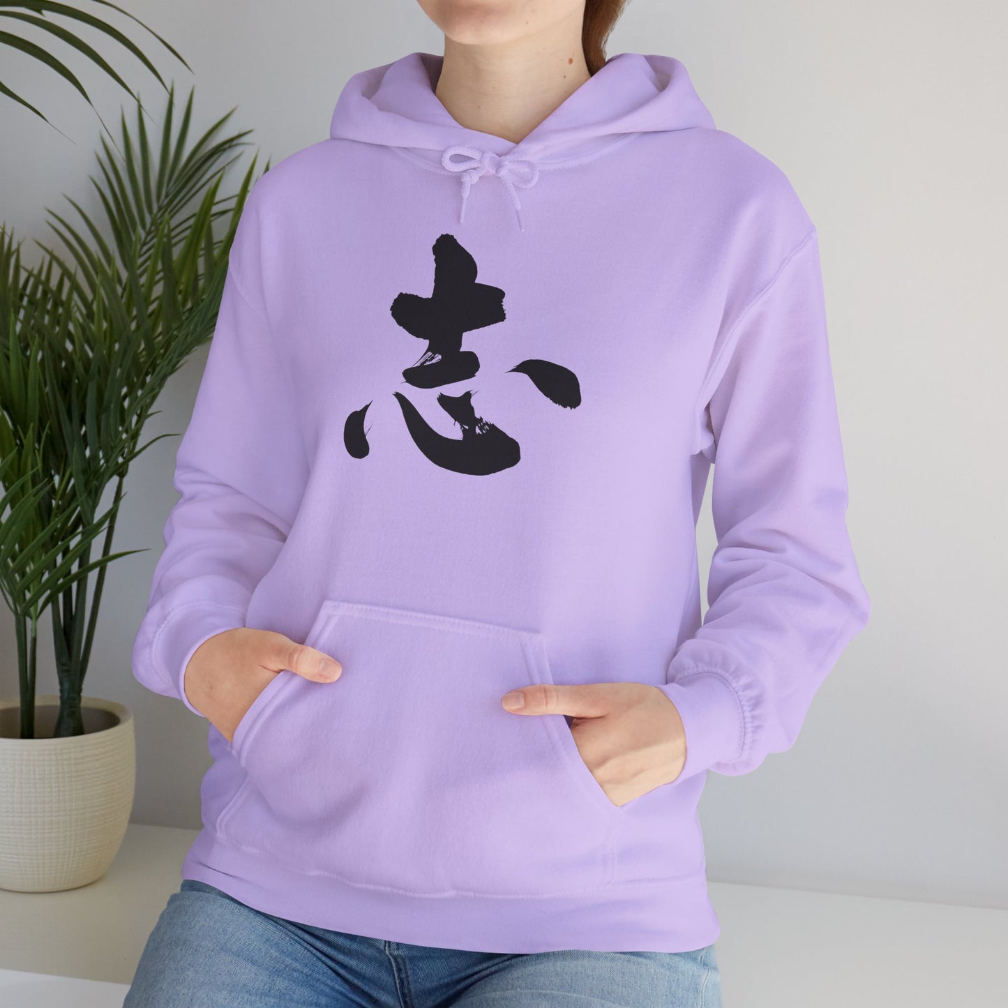 NekoPunch Original Hoodie – "Ambition" (志) Japanese Calligraphy | Unisex Heavy Blend™