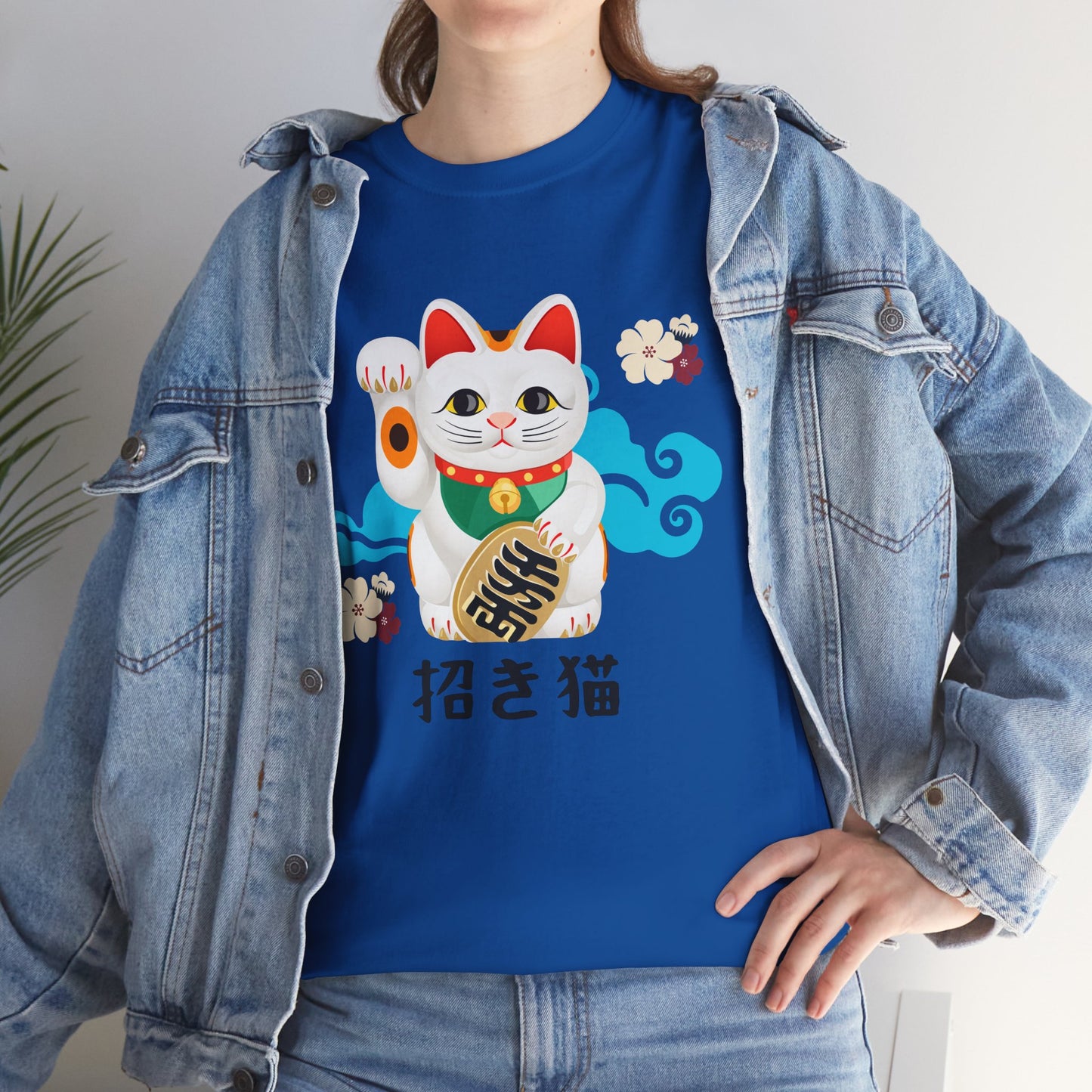 NekoPunch Original T-Shirt – “Lucky Cat” (招き猫) | Unisex Heavy Cotton Tee