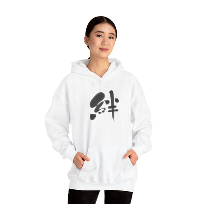 NekoPunch Original Hoodie – “Bond” (絆) Japanese Calligraphy | Unisex Heavy Blend™
