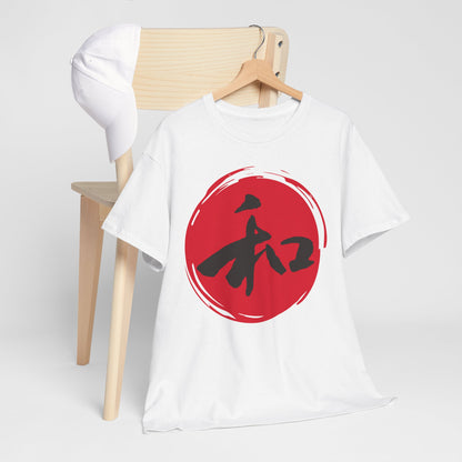 NekoPunch Original T-Shirt – "Harmony" (和) Japanese Calligraphy | Unisex Heavy Cotton Tee