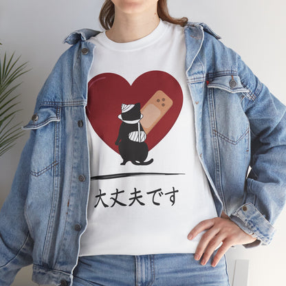 NekoPunch Original T-Shirt – “I Am Okay” (大丈夫です) | Unisex Heavy Cotton Tee