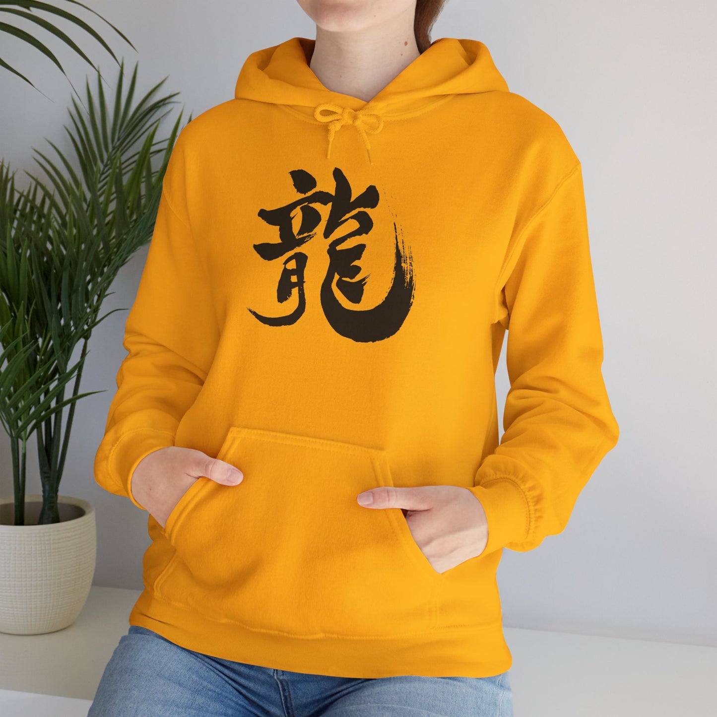 NekoPunch Original Hoodie – "Dragon" (龍) Japanese Calligraphy | Unisex Heavy Blend™