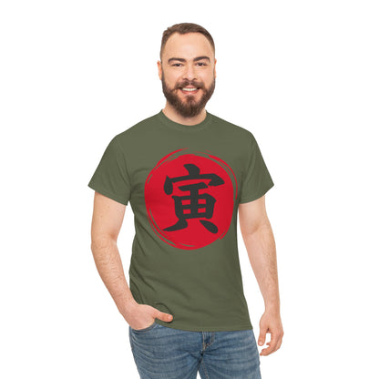 NekoPunch Original T-Shirt – “Tigar” (寅) Japanese Calligraphy | Unisex Heavy Cotton Tee