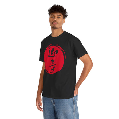 NekoPunch Original T-Shirt – "Happy New Year" (迎春) Japanese Calligraphy | Unisex Heavy Cotton Tee