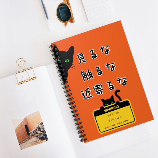 NekoPunch Original | Spiral Lined Notebook - "Don't Look, Don't Touch, Don't Even Come Closer" | Orange