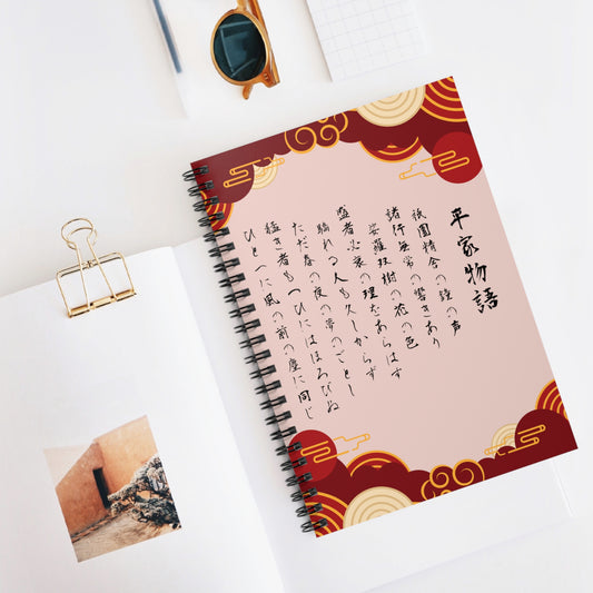 NekoPunch Original Spiral Lined Notebook - "The Tale of the Heike" | Dark Red