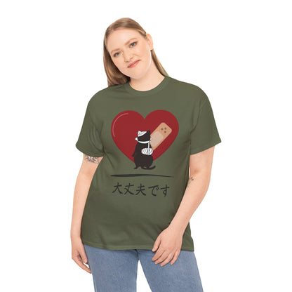 NekoPunch Original T-Shirt – “I Am Okay” (大丈夫です) | Unisex Heavy Cotton Tee