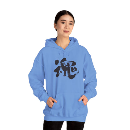 NekoPunch Original Hoodie – "Soul" (魂) Japanese Calligraphy | Unisex Heavy Blend™