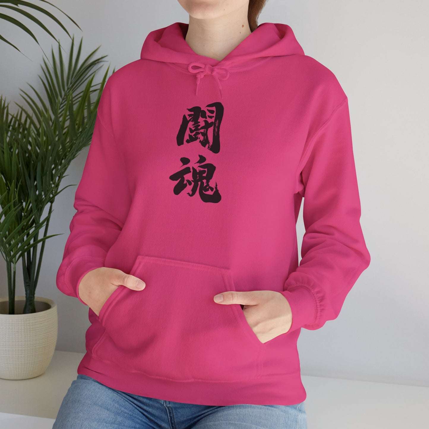 NekoPunch Original Hoodie – "Fighting Spirit" (闘魂) Japanese Calligraphy | Unisex Heavy Blend™