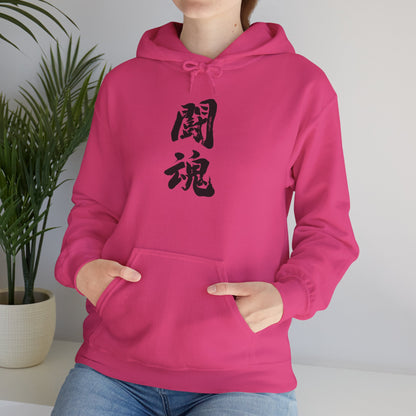 NekoPunch Original Hoodie – "Fighting Spirit" (闘魂) Japanese Calligraphy | Unisex Heavy Blend™