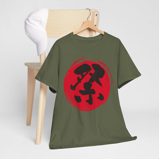 NekoPunch Original T-Shirt – "Festival" (祭) Japanese Calligraphy | Unisex Heavy Cotton Tee