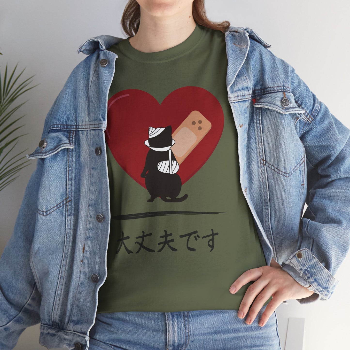 NekoPunch Original T-Shirt – “I Am Okay” (大丈夫です) | Unisex Heavy Cotton Tee