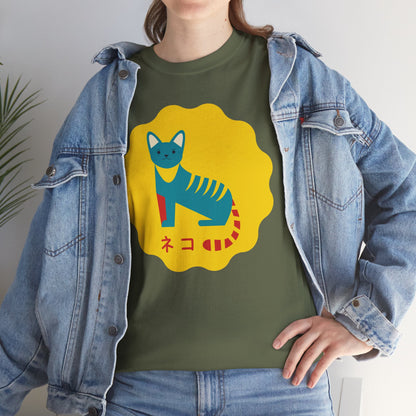 NekoPunch Original T-Shirt – “Cat” (ネコ) | Unisex Heavy Cotton Tee