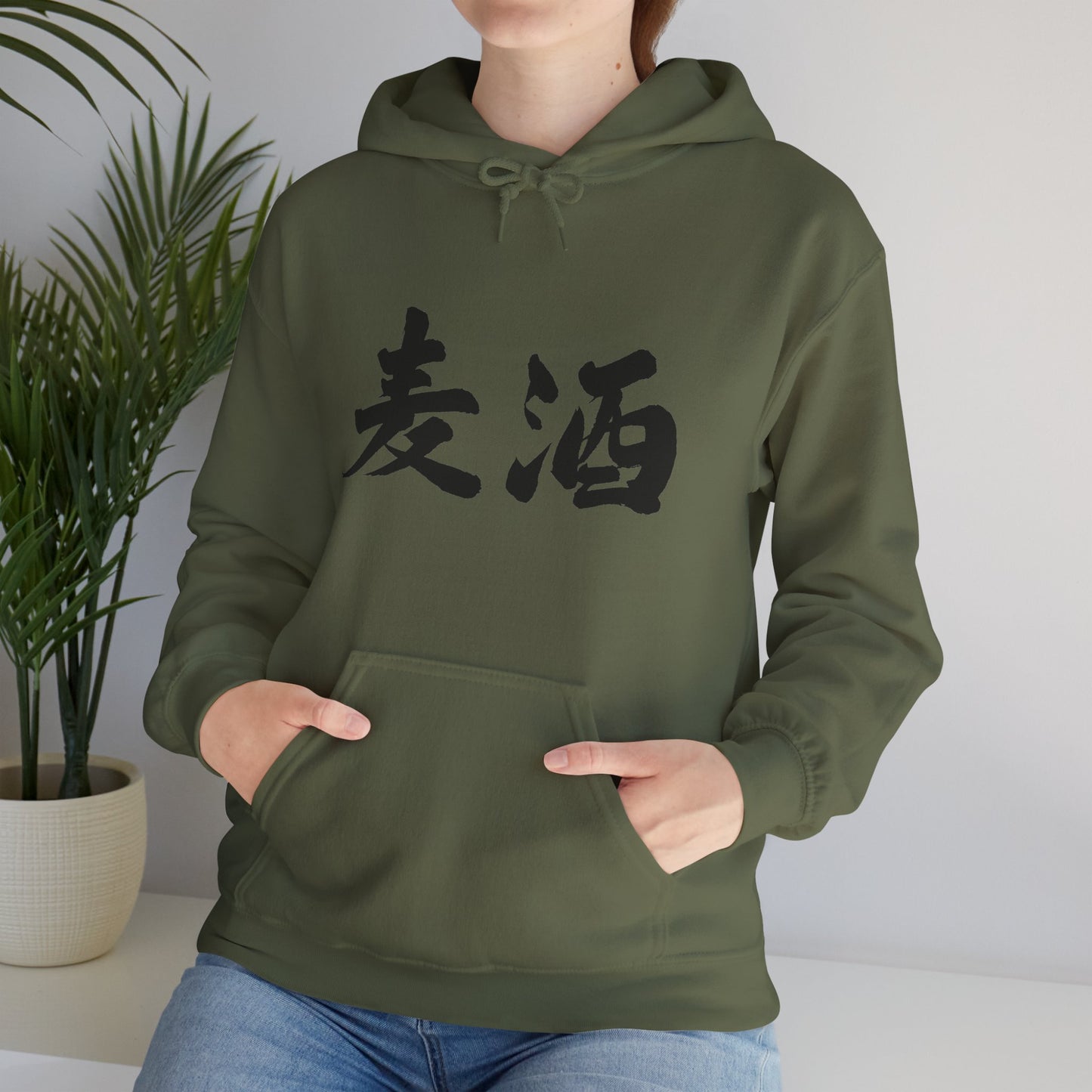 NekoPunch Original Hoodie – "Beer" (麦酒) Japanese Calligraphy | Unisex Heavy Blend™