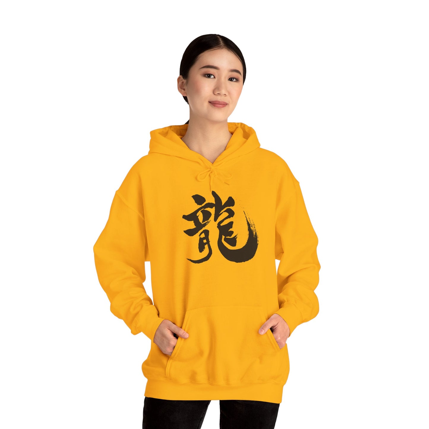 NekoPunch Original Hoodie – "Dragon" (龍) Japanese Calligraphy | Unisex Heavy Blend™