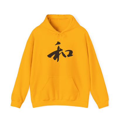 NekoPunch Original Hoodie – "Harmony" (和) Japanese Calligraphy | Unisex Heavy Blend™