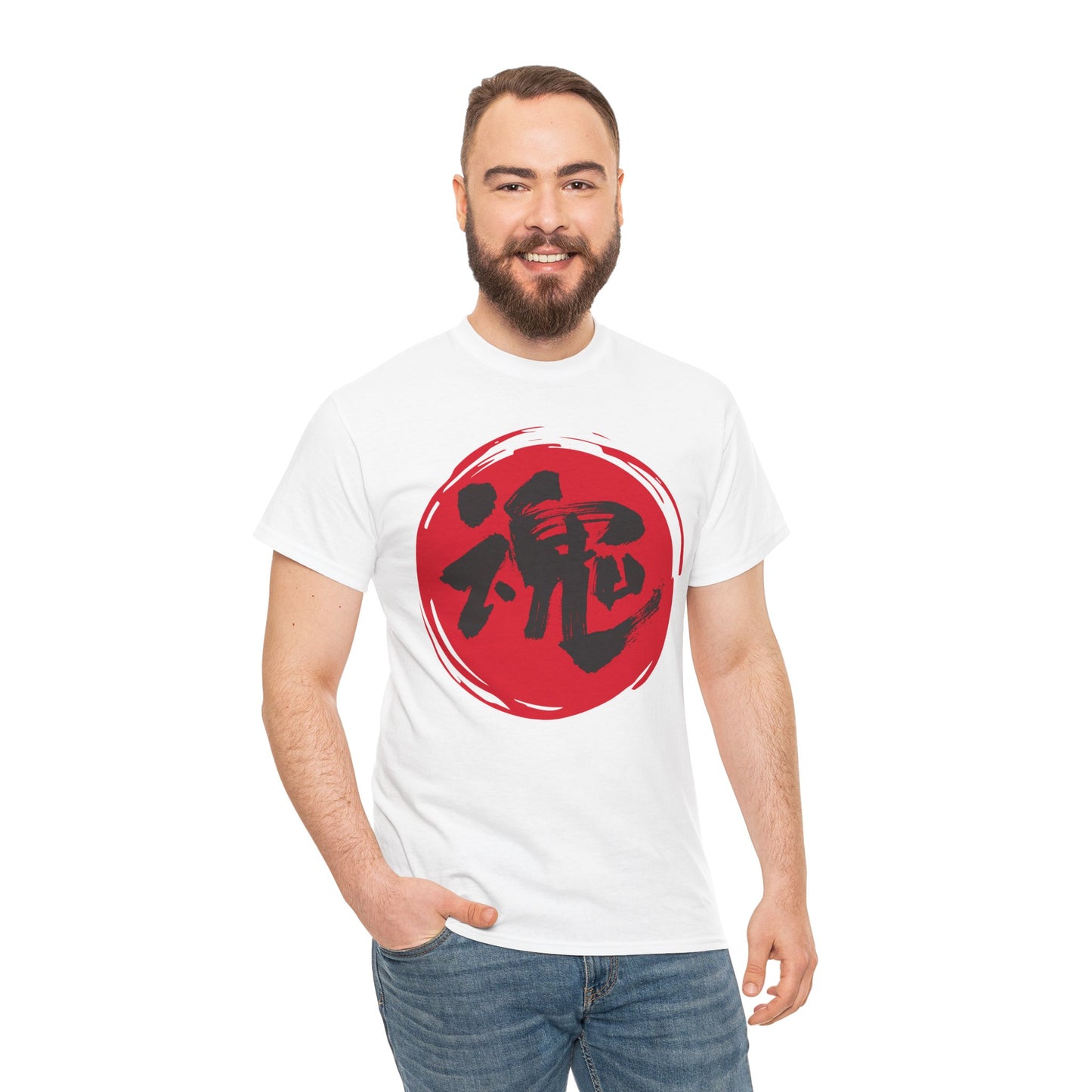 NekoPunch Original T-Shirt – "Soul" (魂) Japanese Calligraphy | Unisex Heavy Cotton Tee
