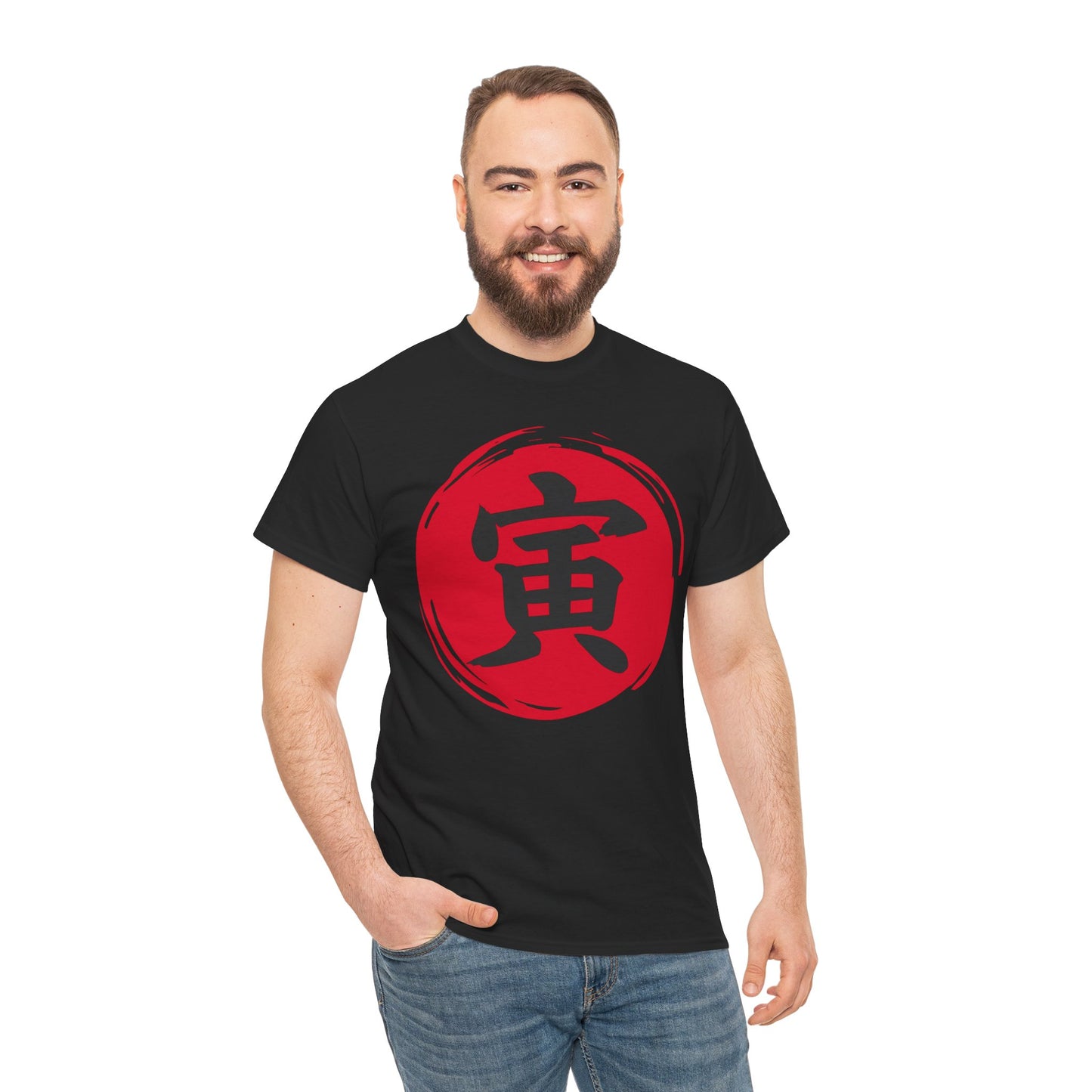 NekoPunch Original T-Shirt – “Tigar” (寅) Japanese Calligraphy | Unisex Heavy Cotton Tee