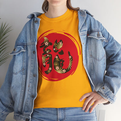 NekoPunch Original T-Shirt – "Dragon" (龍) Japanese Calligraphy | Unisex Heavy Cotton Tee
