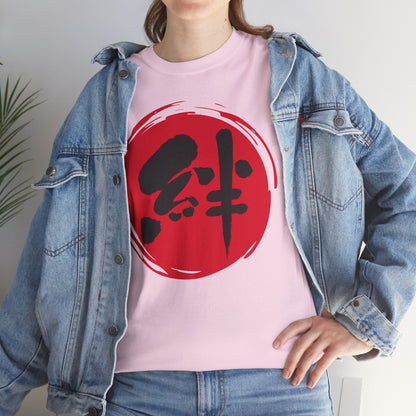 NekoPunch Original T-Shirt – "Bond" (絆) Japanese Calligraphy | Unisex Heavy Cotton Tee