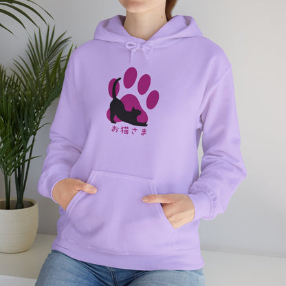 Dear Cat - Unisex Heavy Blend™ Hoodie - Oneko-sama - Japanese