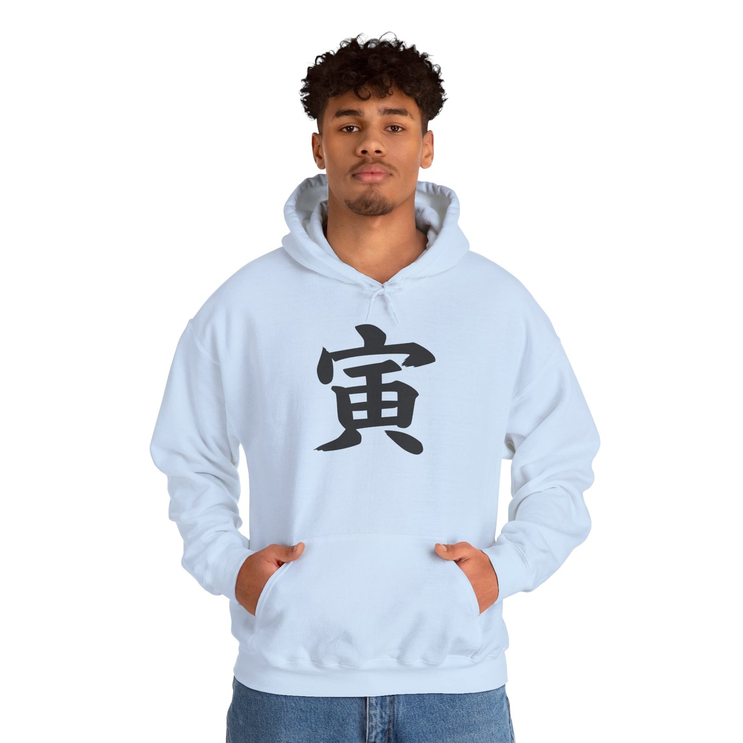 NekoPunch Original Hoodie – “Tigar” (寅) Japanese Calligraphy | Unisex Heavy Blend™