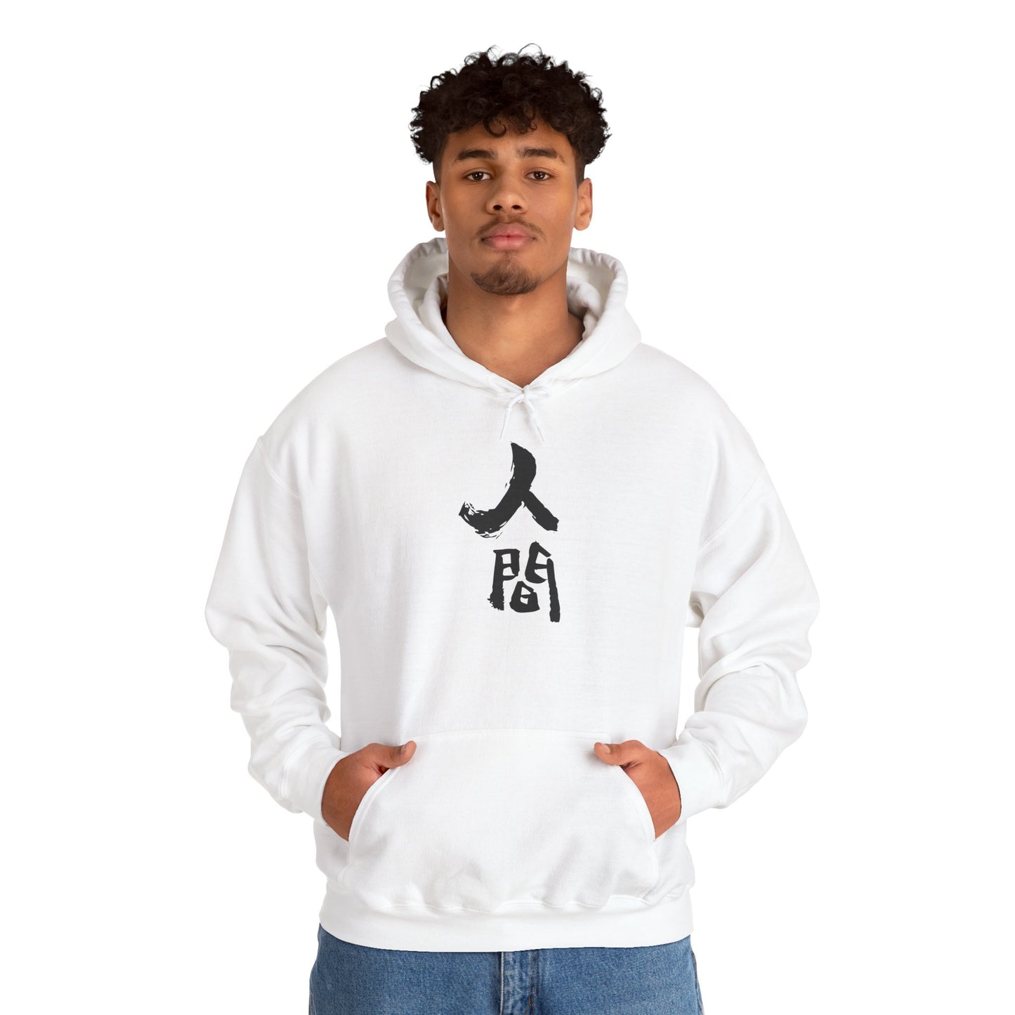 NekoPunch Original Hoodie – “Human” (人間) Japanese Calligraphy | Unisex Heavy Blend™