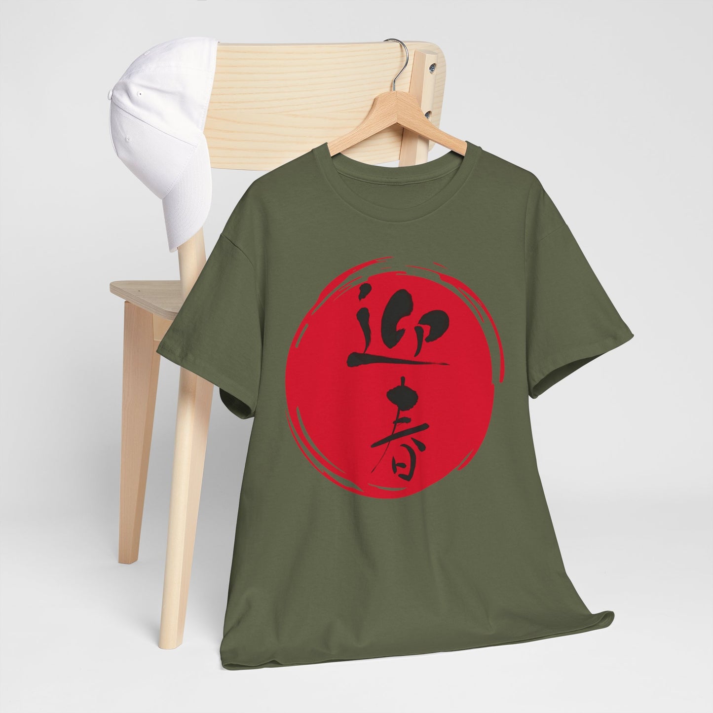 NekoPunch Original T-Shirt – "Happy New Year" (迎春) Japanese Calligraphy | Unisex Heavy Cotton Tee