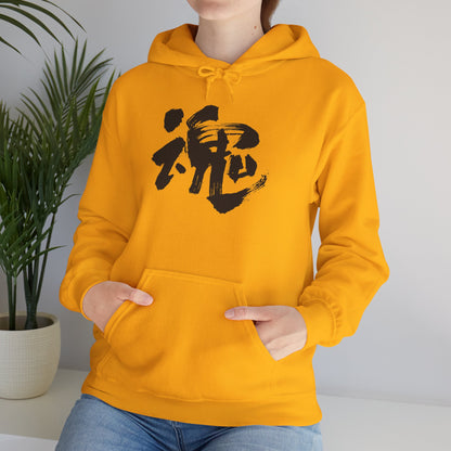 NekoPunch Original Hoodie – "Soul" (魂) Japanese Calligraphy | Unisex Heavy Blend™