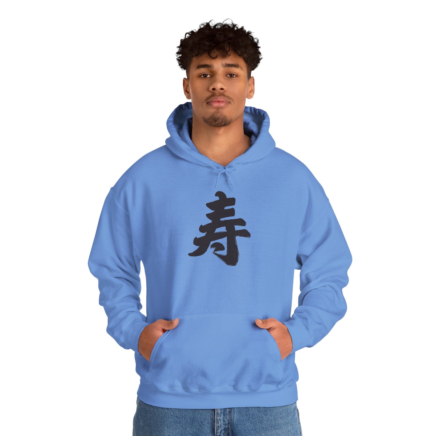 NekoPunch Original Hoodie – “Life” (寿) Japanese Calligraphy | Unisex Heavy Blend™