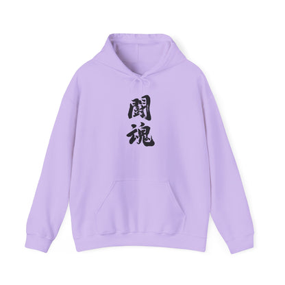 NekoPunch Original Hoodie – "Fighting Spirit" (闘魂) Japanese Calligraphy | Unisex Heavy Blend™
