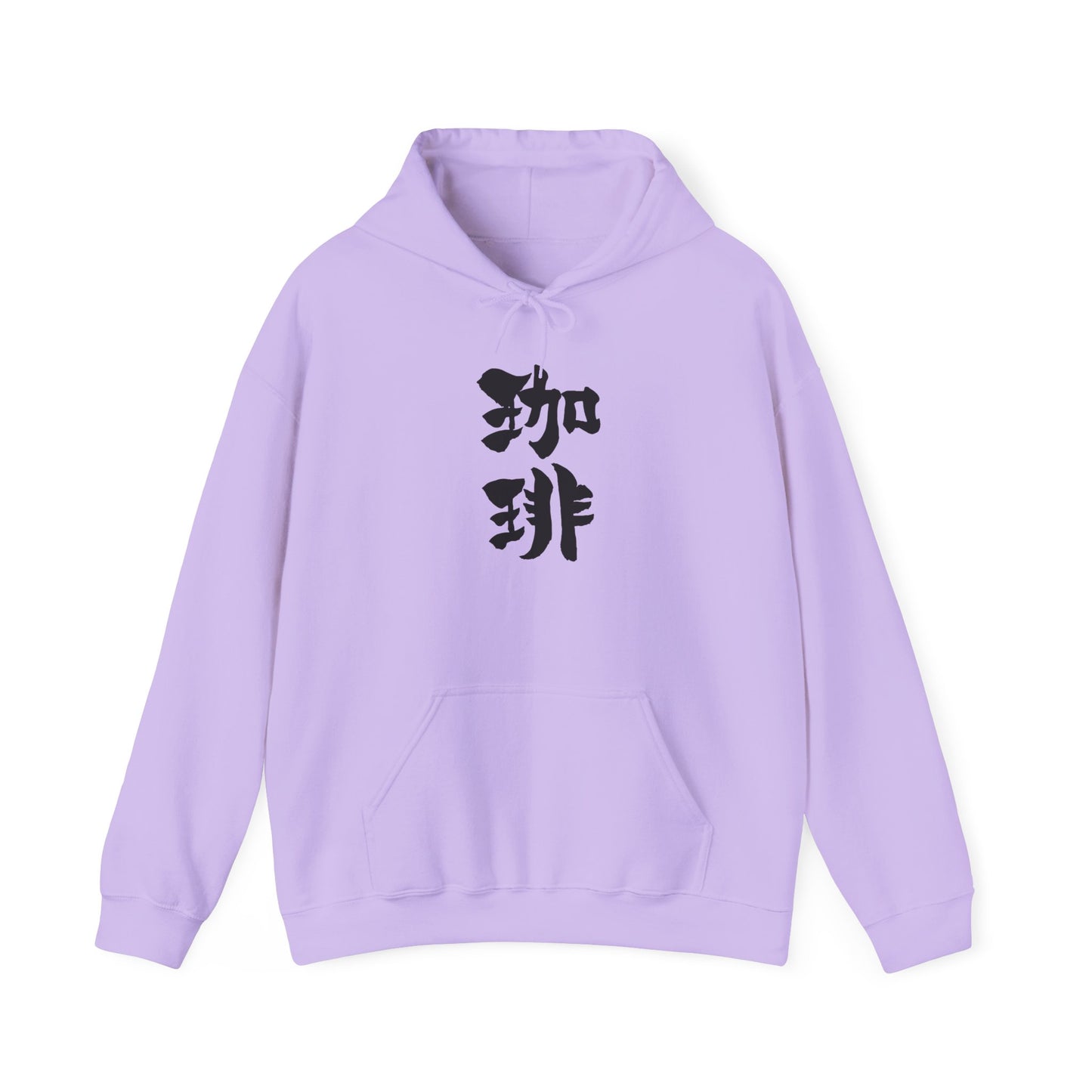 NekoPunch Original Hoodie – “Coffee” (珈琲) Japanese Calligraphy | Unisex Heavy Blend™