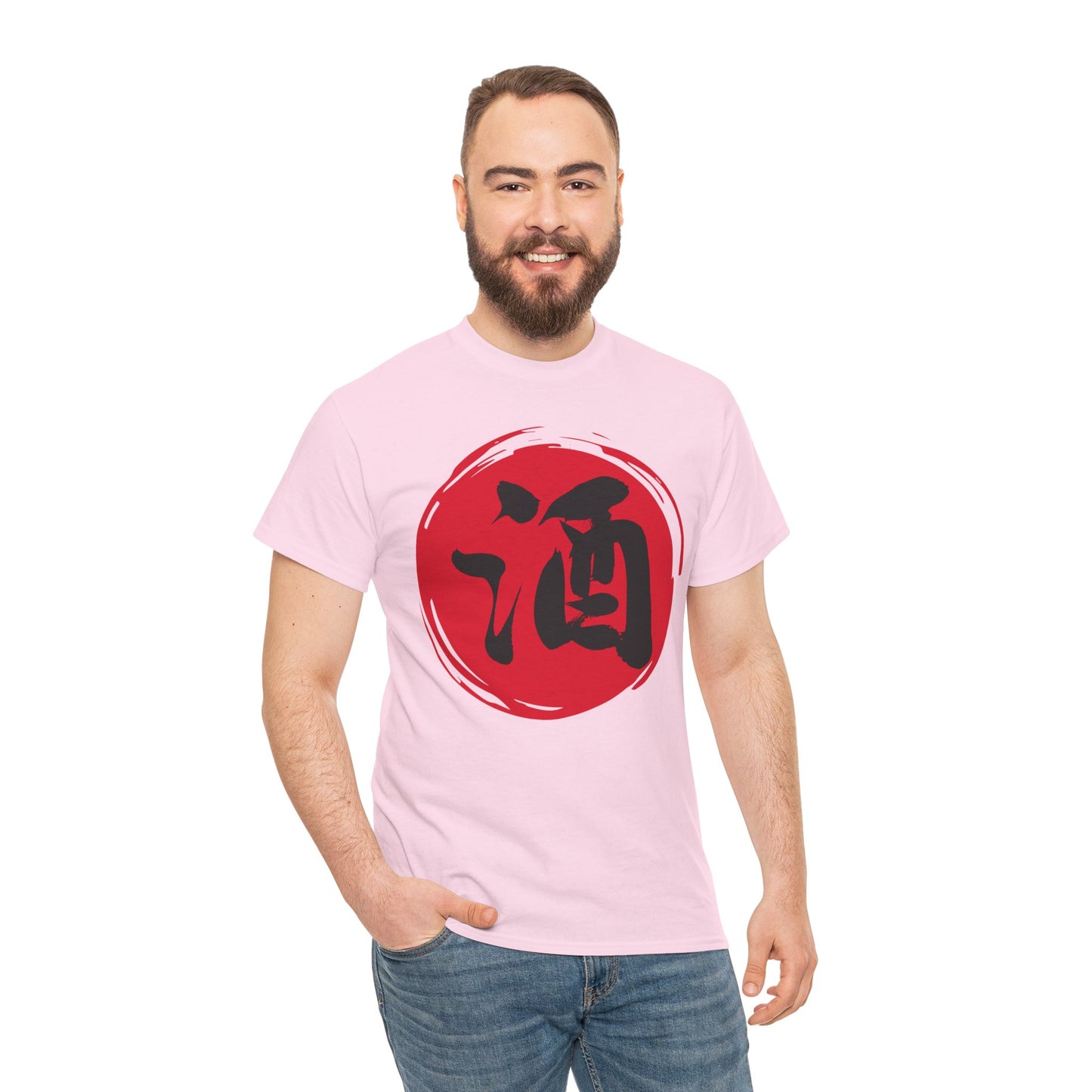 NekoPunch Original T-Shirt – "Sake" (酒) Japanese Calligraphy | Unisex Heavy Cotton Tee