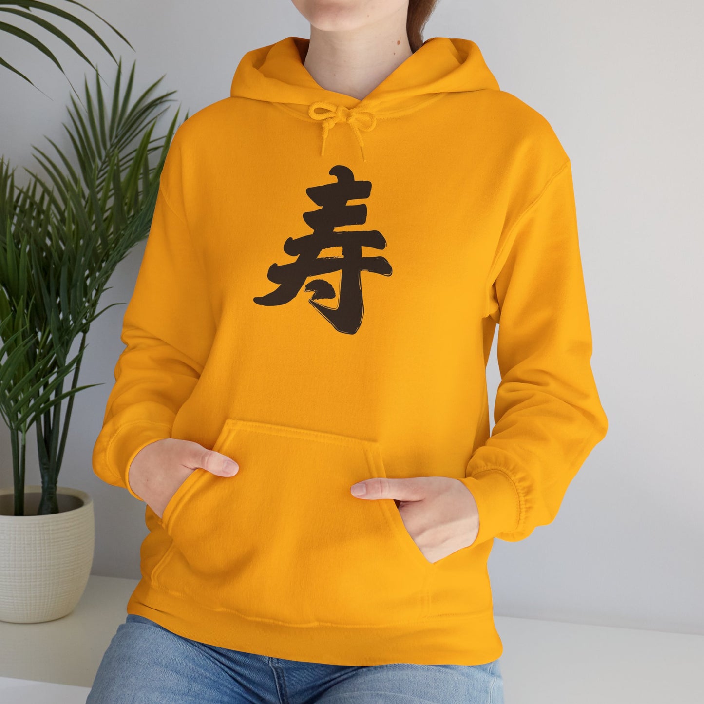 NekoPunch Original Hoodie – “Life” (寿) Japanese Calligraphy | Unisex Heavy Blend™