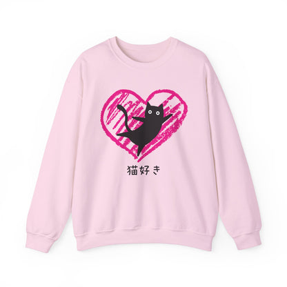 Cat Lover - Unisex Heavy Blend™ Crewneck Sweatshirt - Nekozuki - Japanese