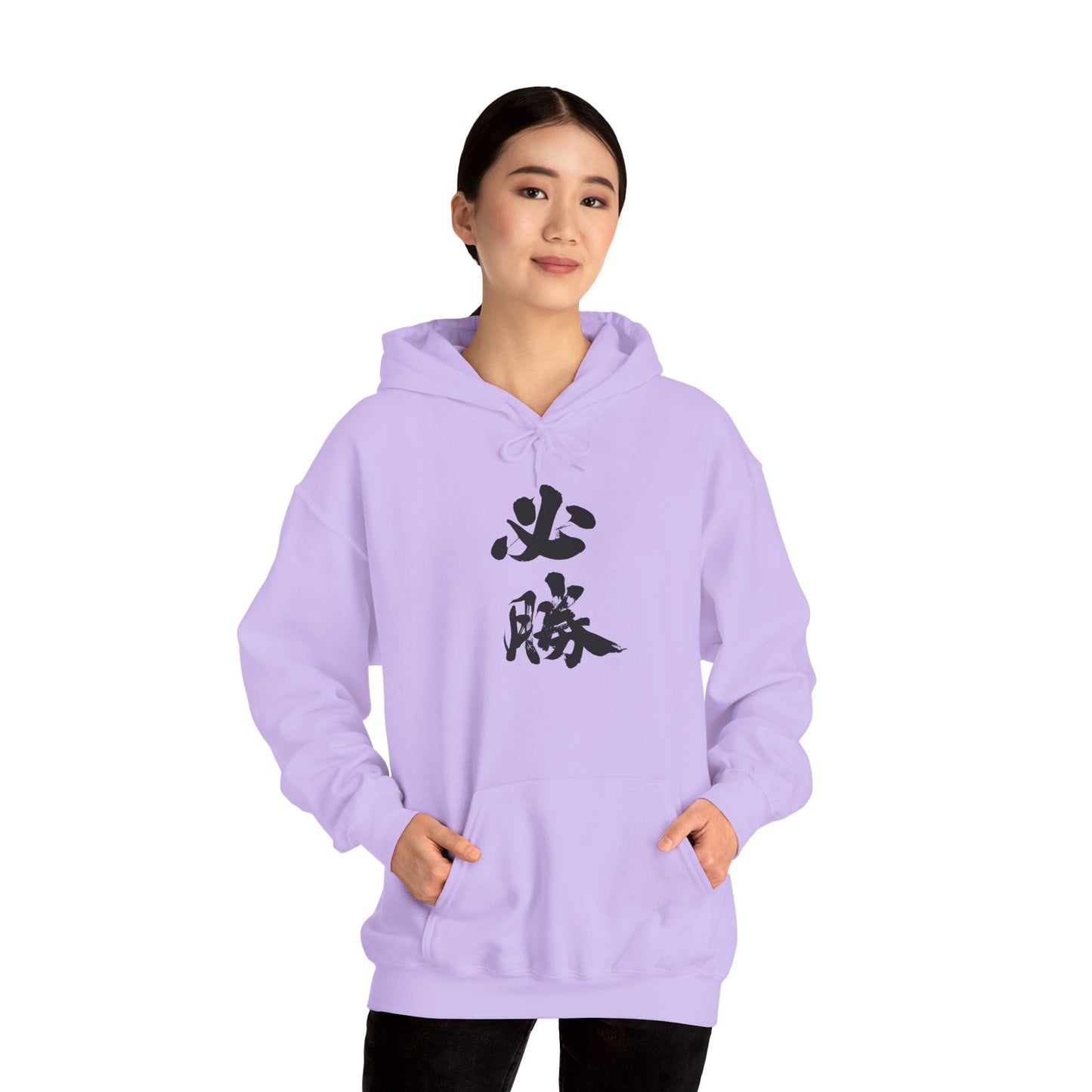 NekoPunch Original Hoodie – "Victory" (必勝) Japanese Calligraphy | Unisex Heavy Blend™