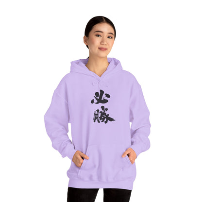 NekoPunch Original Hoodie – "Victory" (必勝) Japanese Calligraphy | Unisex Heavy Blend™