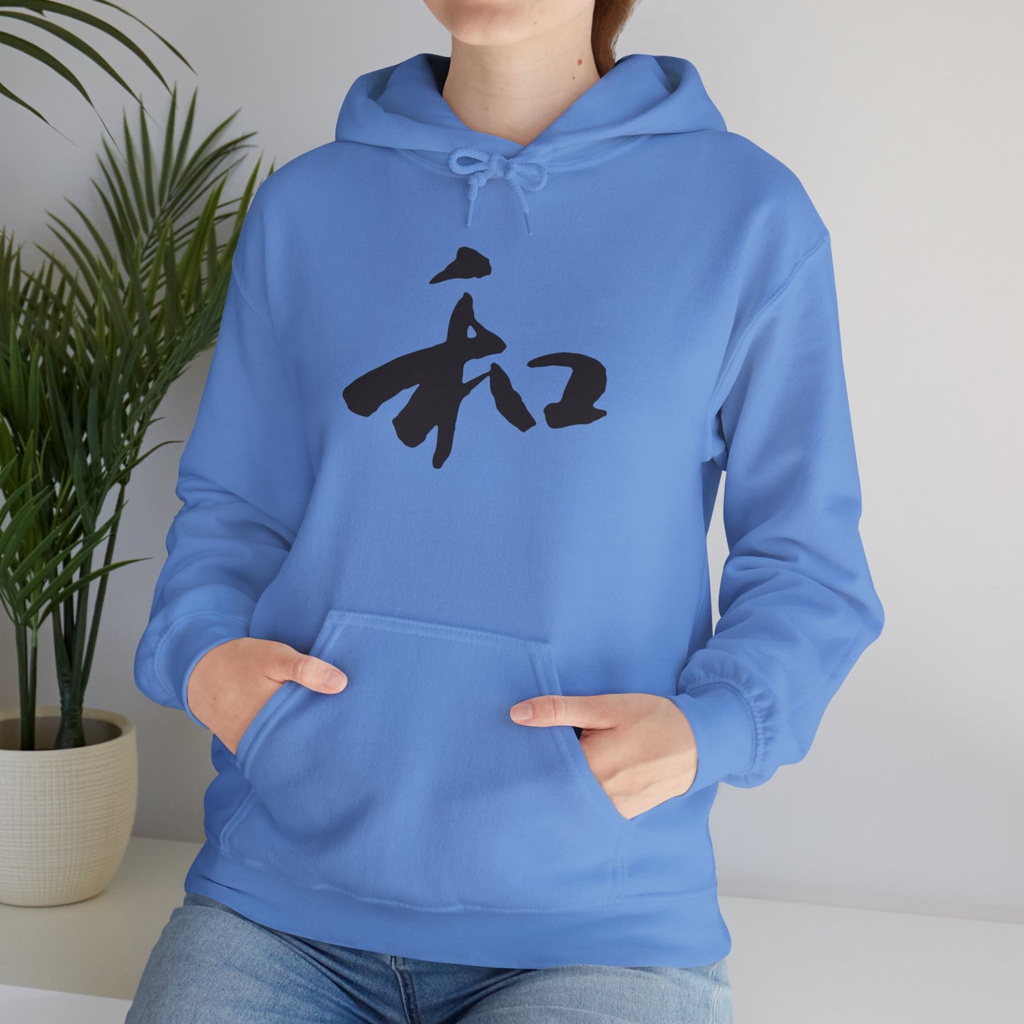 NekoPunch Original Hoodie – "Harmony" (和) Japanese Calligraphy | Unisex Heavy Blend™
