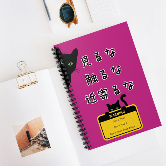 NekoPunch Original | Spiral Lined Notebook - "Don't Look, Don't Touch, Don't Even Come Closer" | Pink