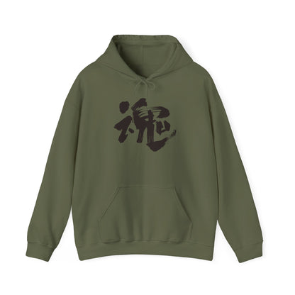 NekoPunch Original Hoodie – "Soul" (魂) Japanese Calligraphy | Unisex Heavy Blend™