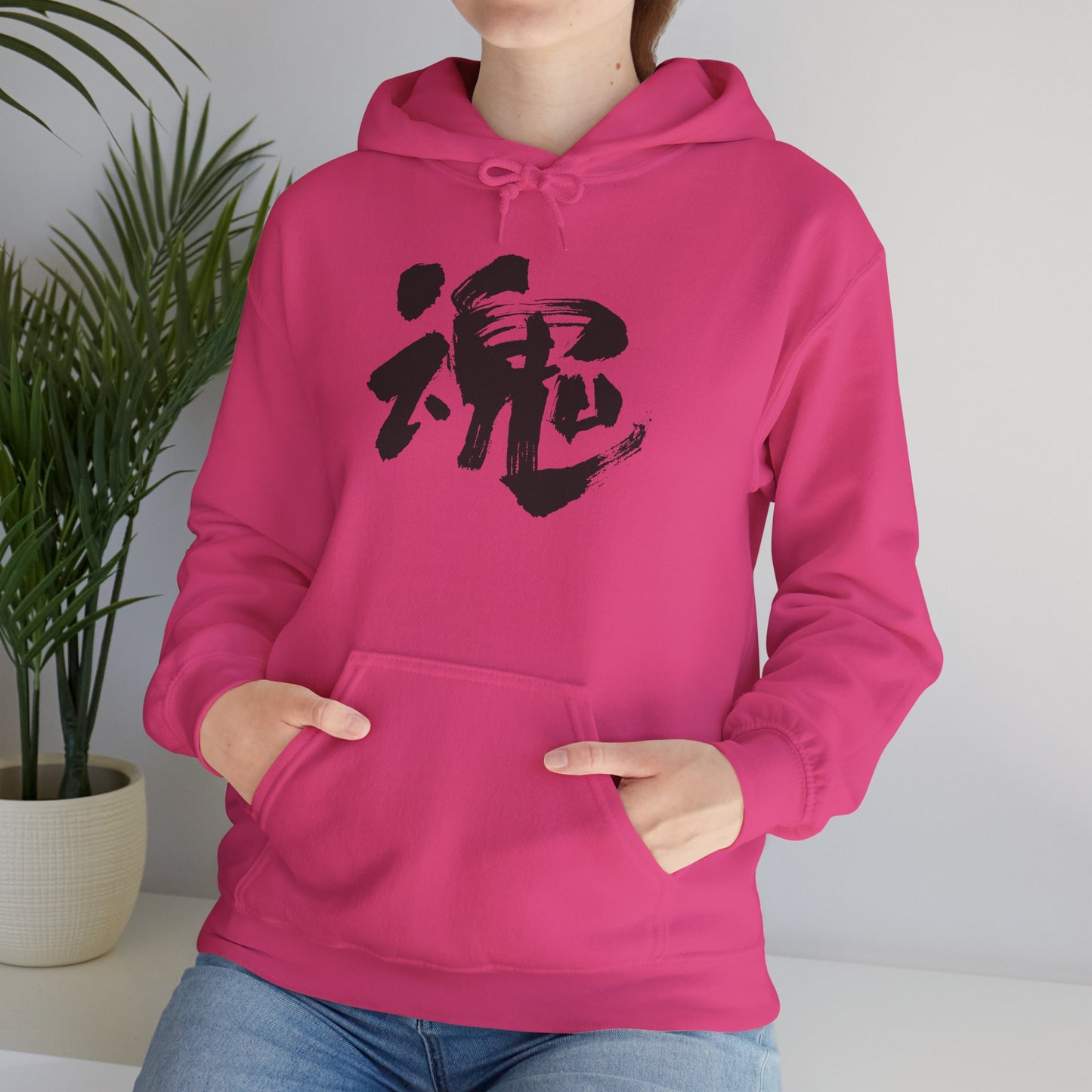 NekoPunch Original Hoodie – "Soul" (魂) Japanese Calligraphy | Unisex Heavy Blend™