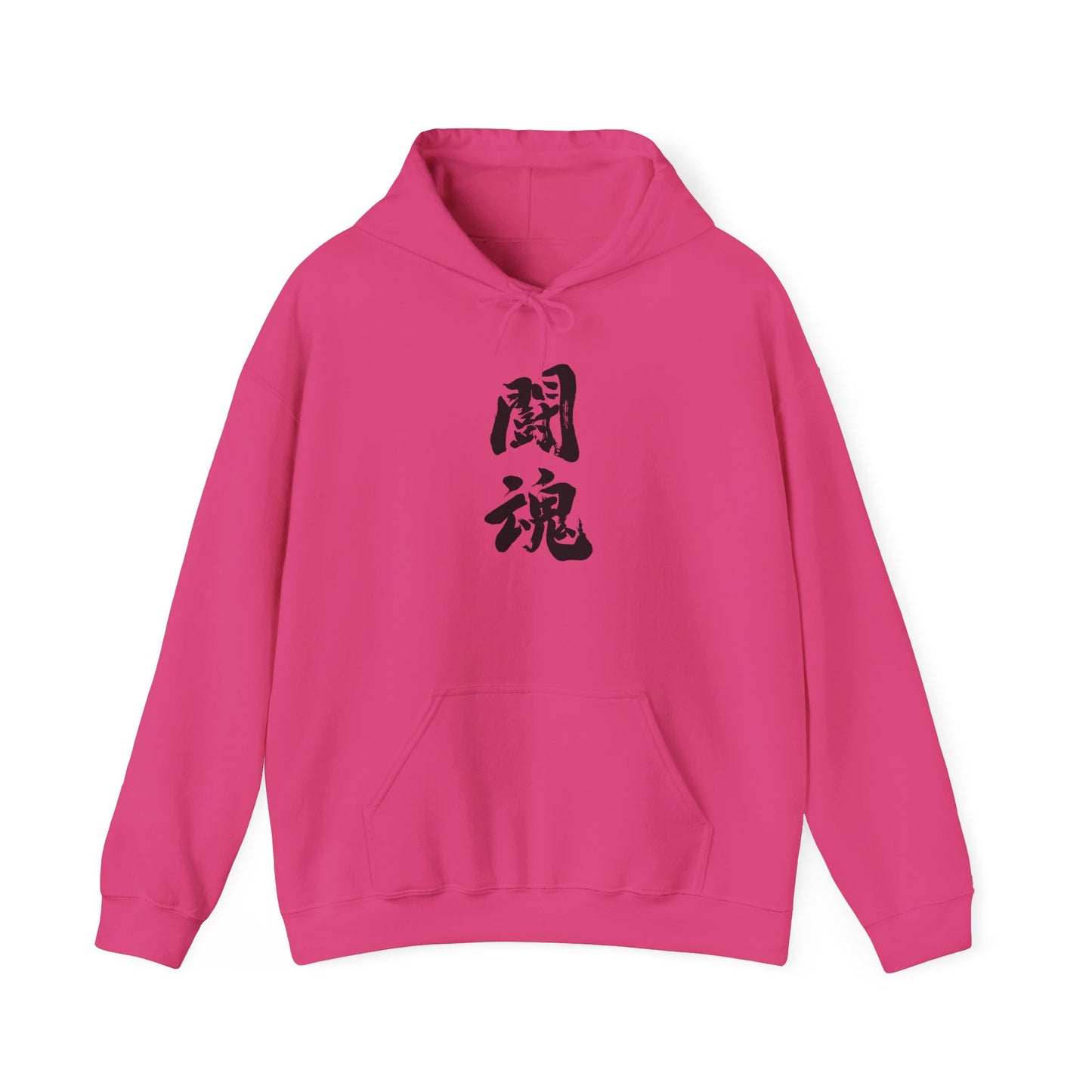 NekoPunch Original Hoodie – "Fighting Spirit" (闘魂) Japanese Calligraphy | Unisex Heavy Blend™