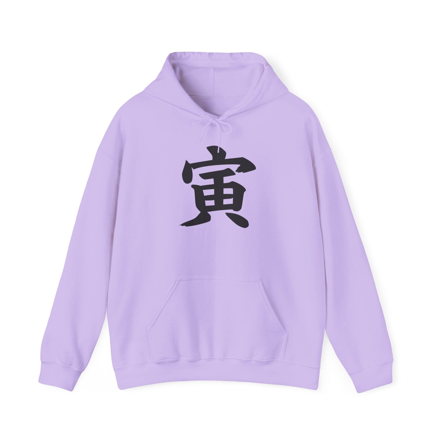 NekoPunch Original Hoodie – “Tigar” (寅) Japanese Calligraphy | Unisex Heavy Blend™