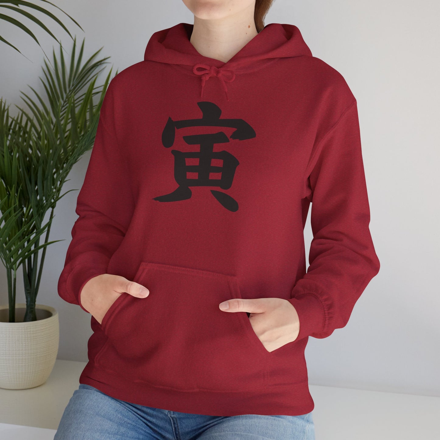 NekoPunch Original Hoodie – “Tigar” (寅) Japanese Calligraphy | Unisex Heavy Blend™