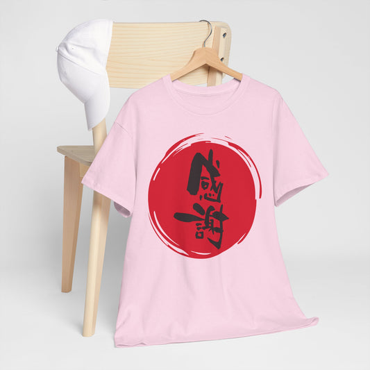 NekoPunch Original T-Shirt – “Gratitude” (感謝) Japanese Calligraphy | Unisex Heavy Cotton Tee