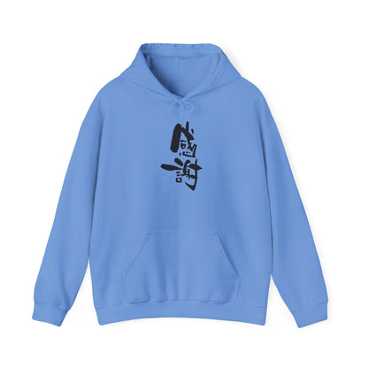 NekoPunch Original Hoodie – “Gratitude” (感謝) Japanese Calligraphy | Unisex Heavy Blend™