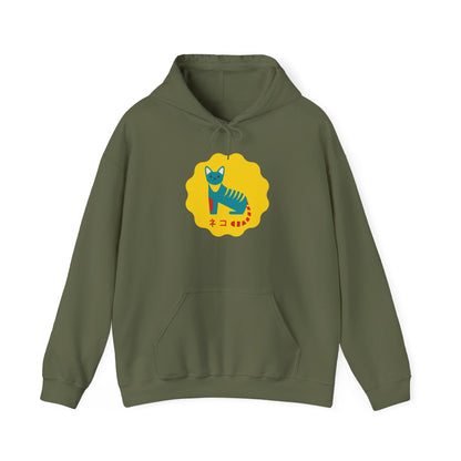 German Cat - Unisex Heavy Blend™ Hoodie - Neko - Japanese