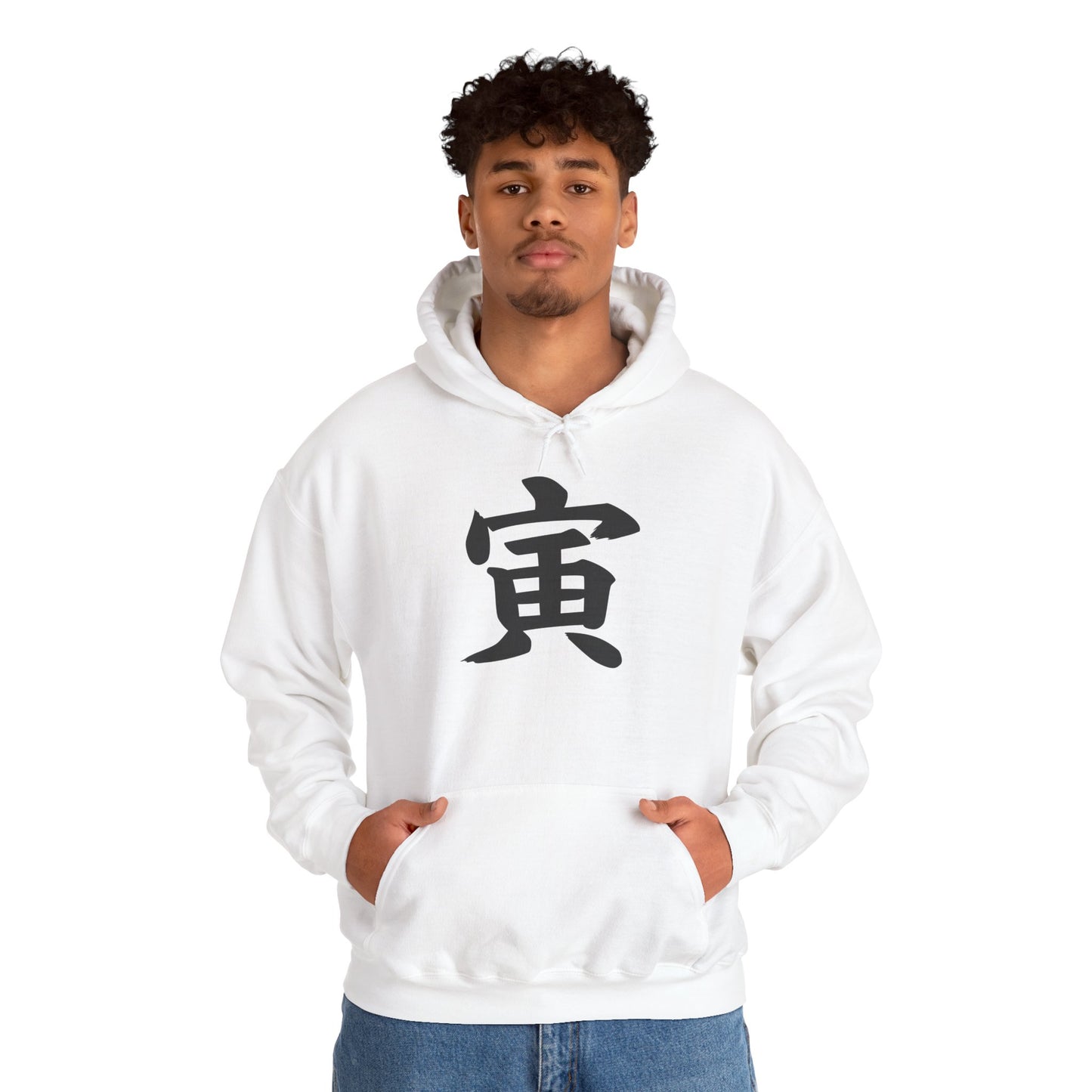 NekoPunch Original Hoodie – “Tigar” (寅) Japanese Calligraphy | Unisex Heavy Blend™