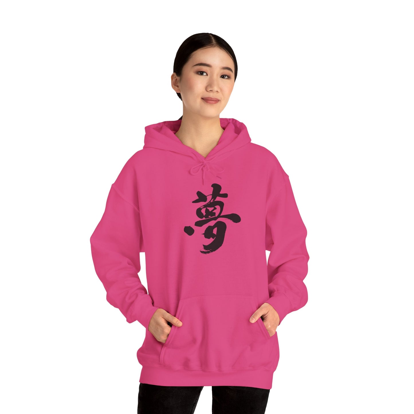 NekoPunch Original Hoodie – "Dream (夢)" Japanese Calligraphy | Unisex Heavy Blend™